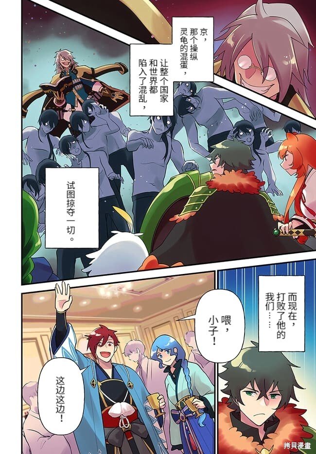 第37话