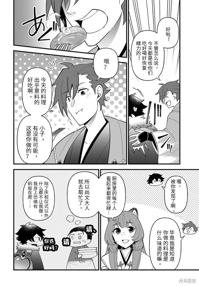 第37话