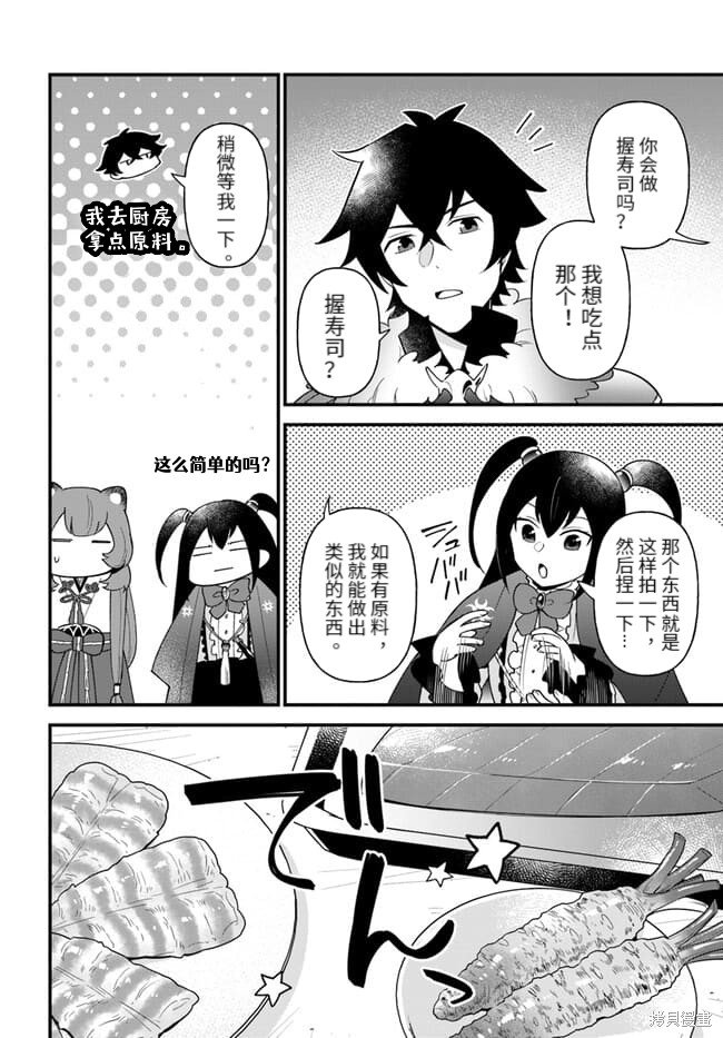 第37话