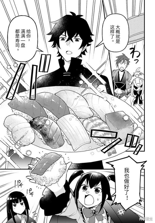 第37话