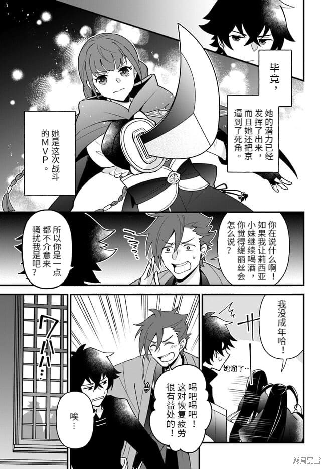 第37话