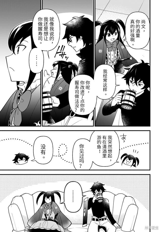 第37话