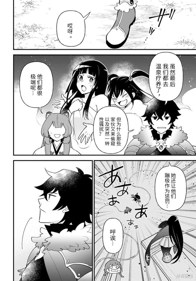 第37话