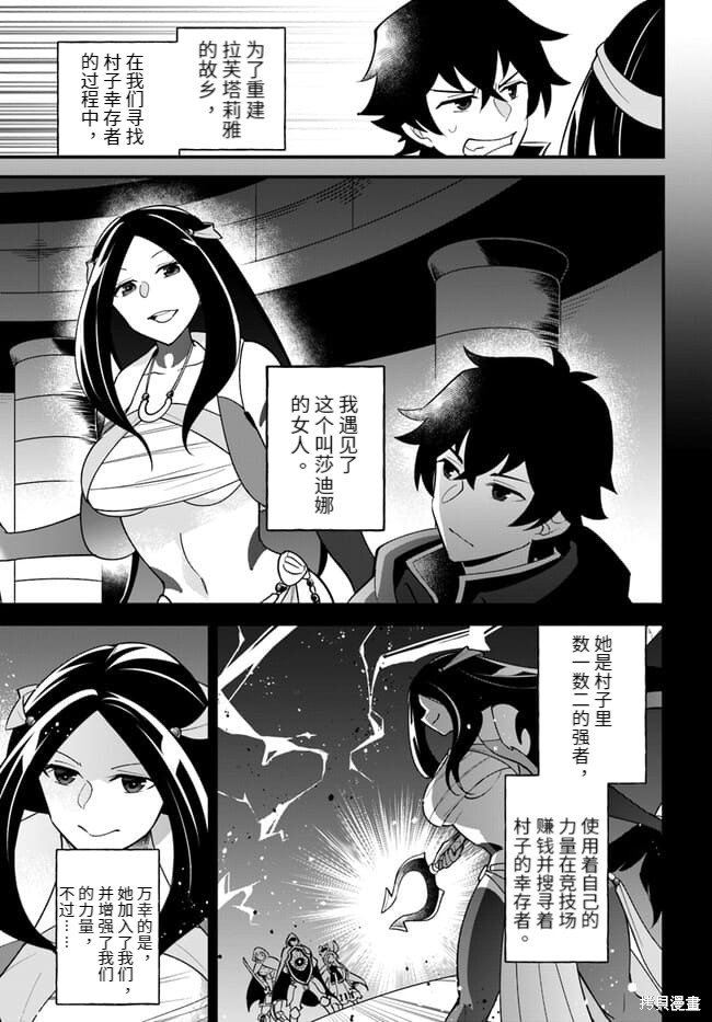第38话