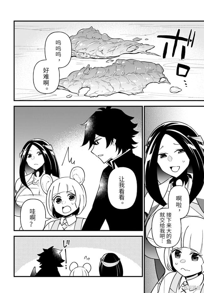 第38话