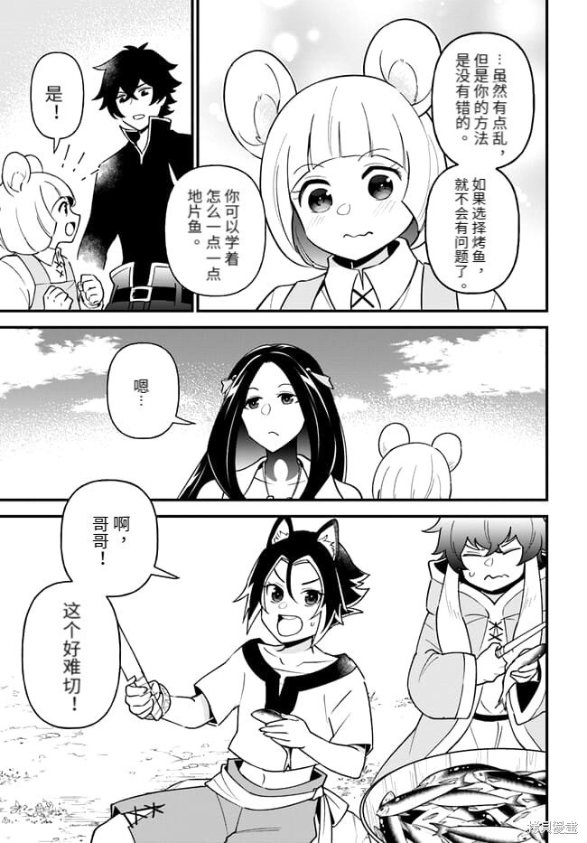 第38话