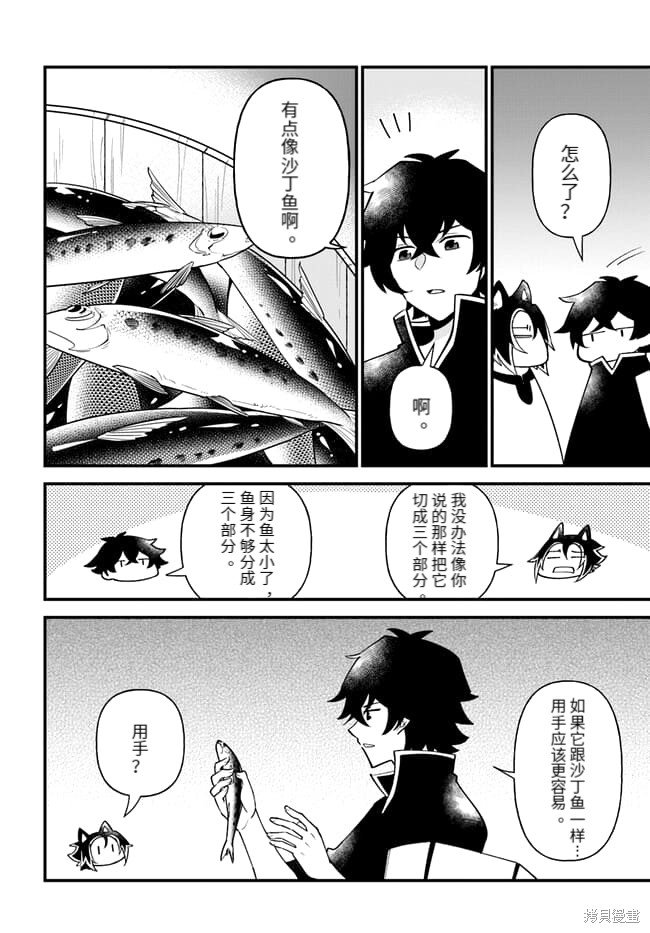 第38话