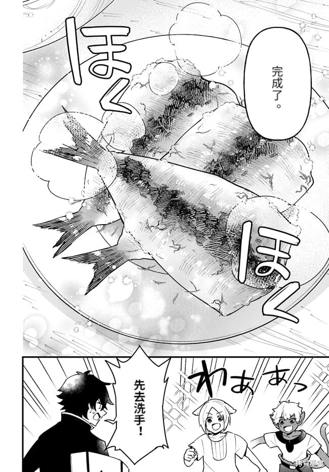 第38话