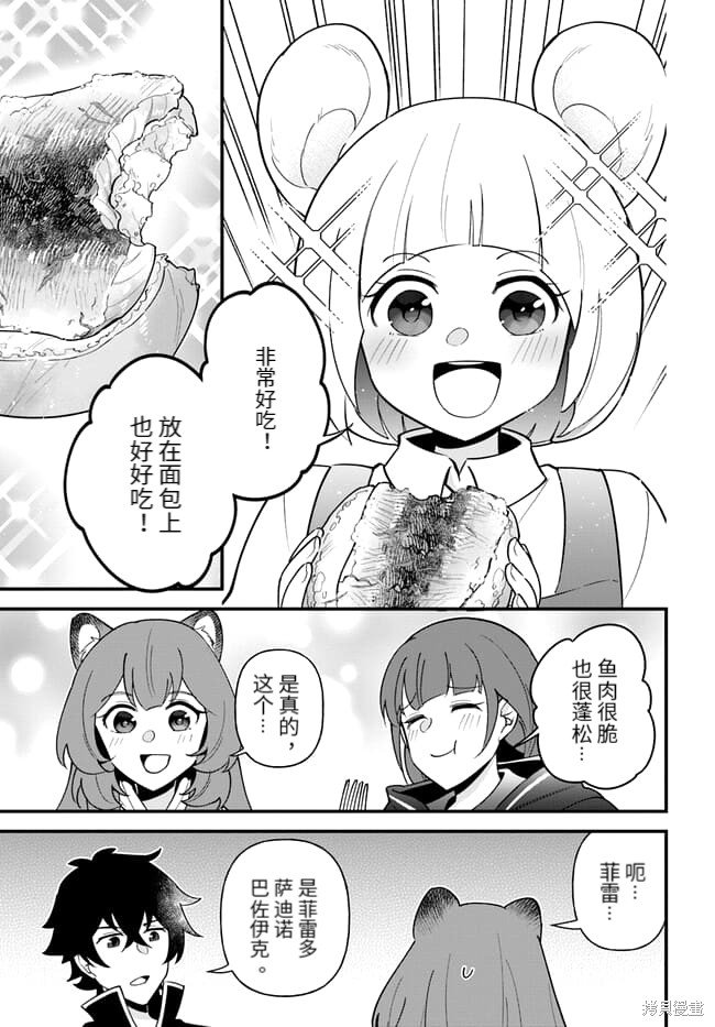 第38话