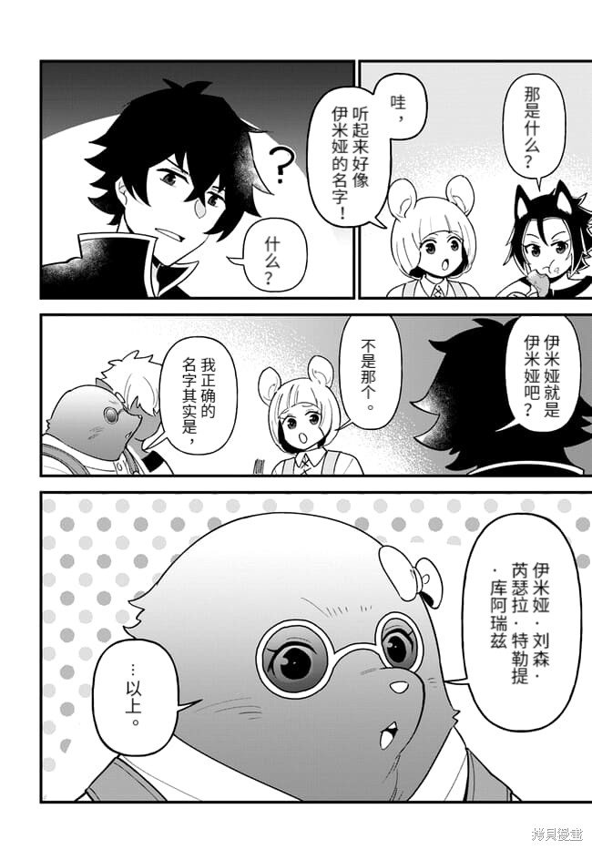 第38话