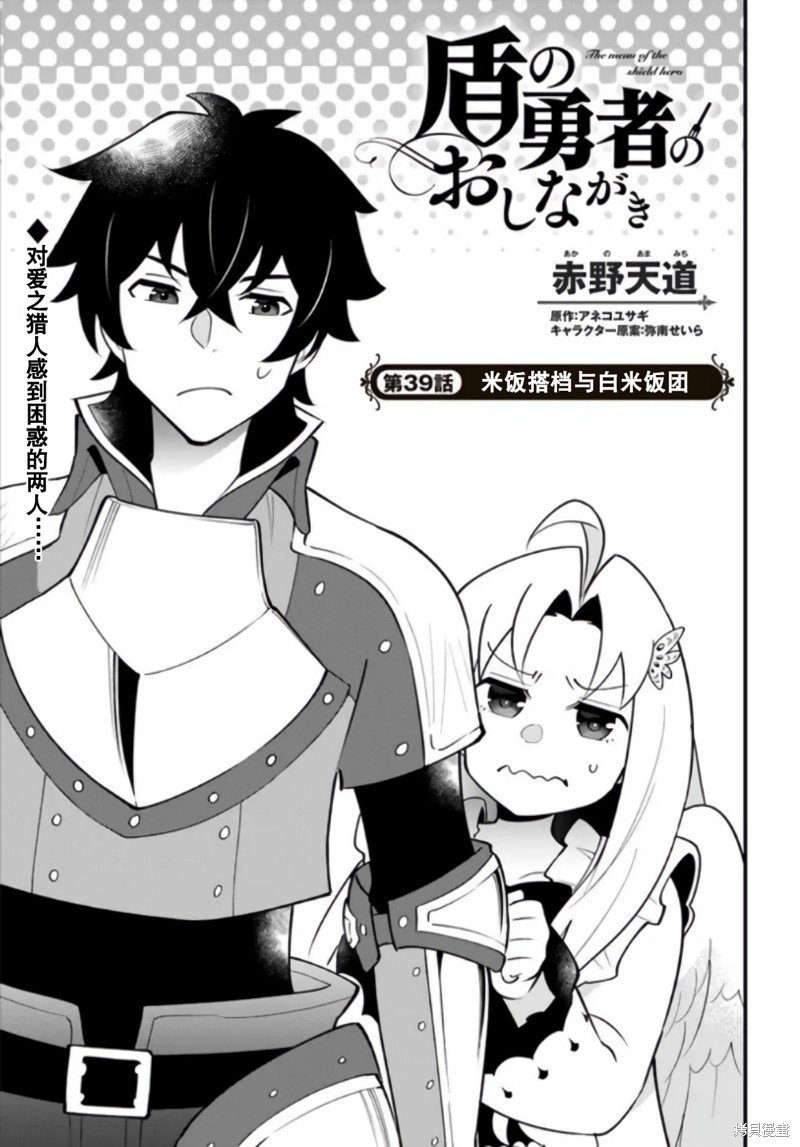 第39话