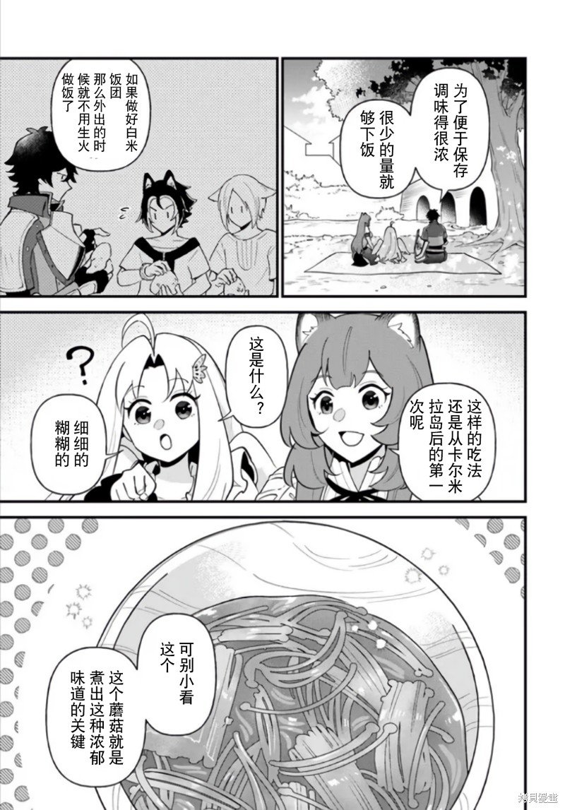 第39话