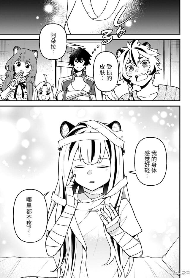第40话