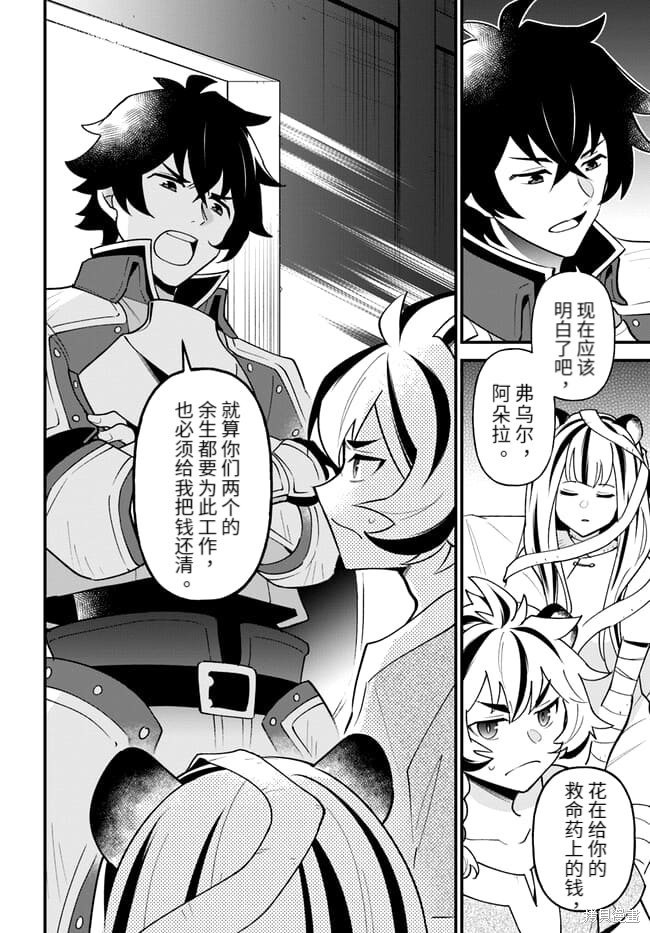 第40话