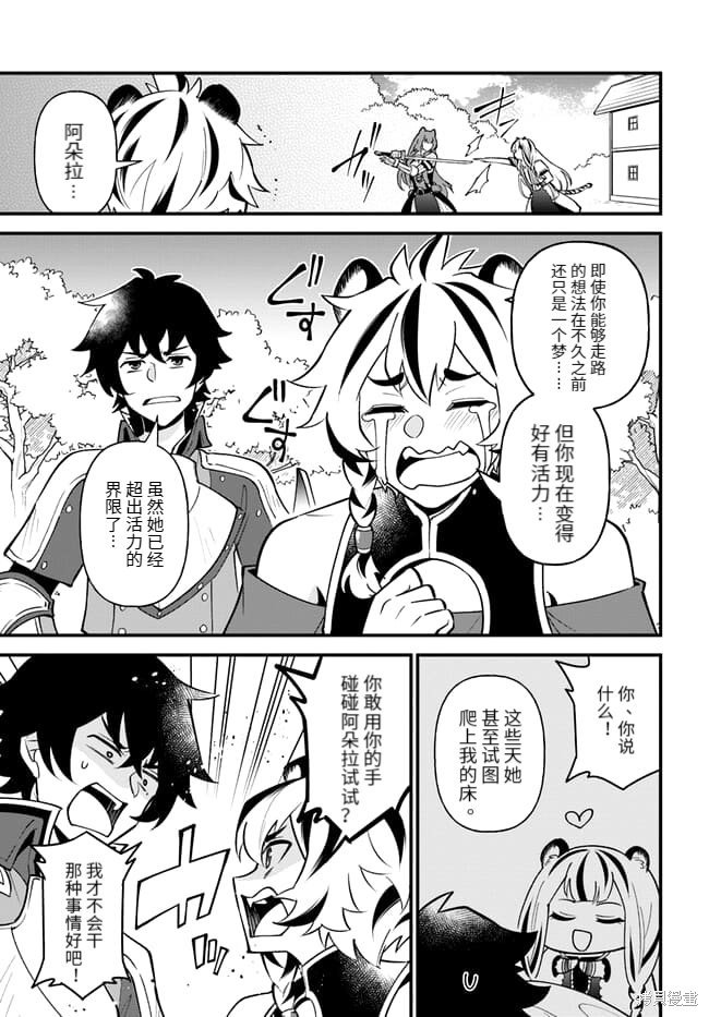 第40话
