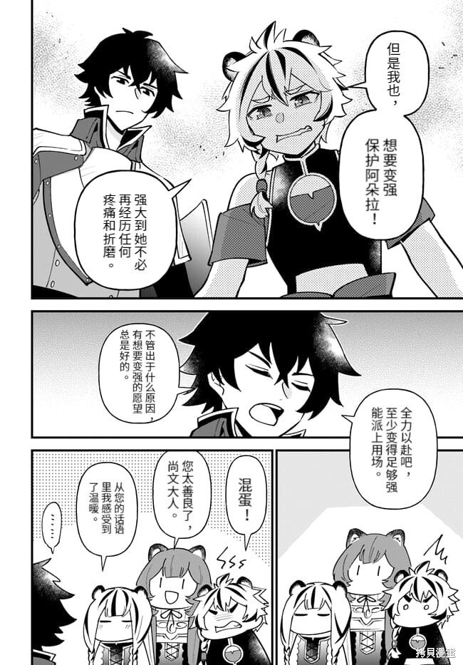 第40话