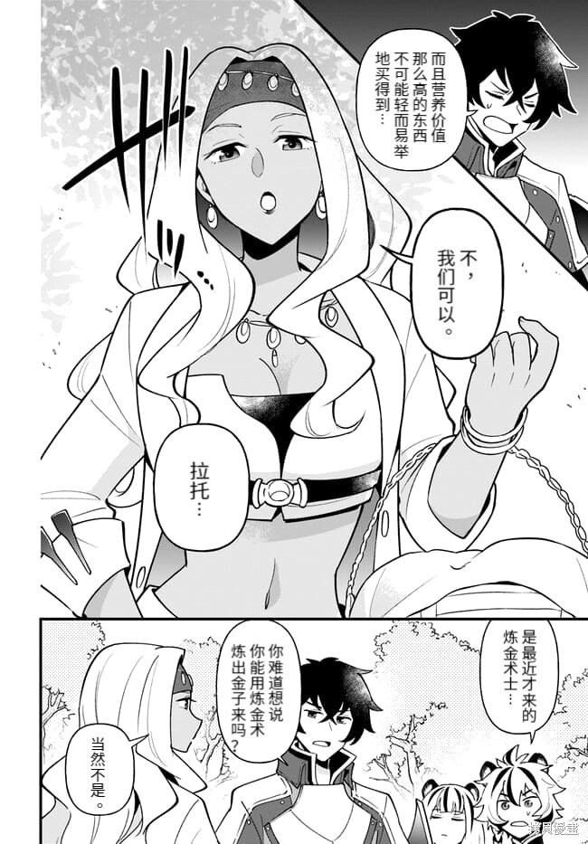 第40话