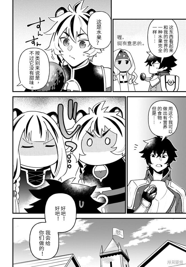 第40话