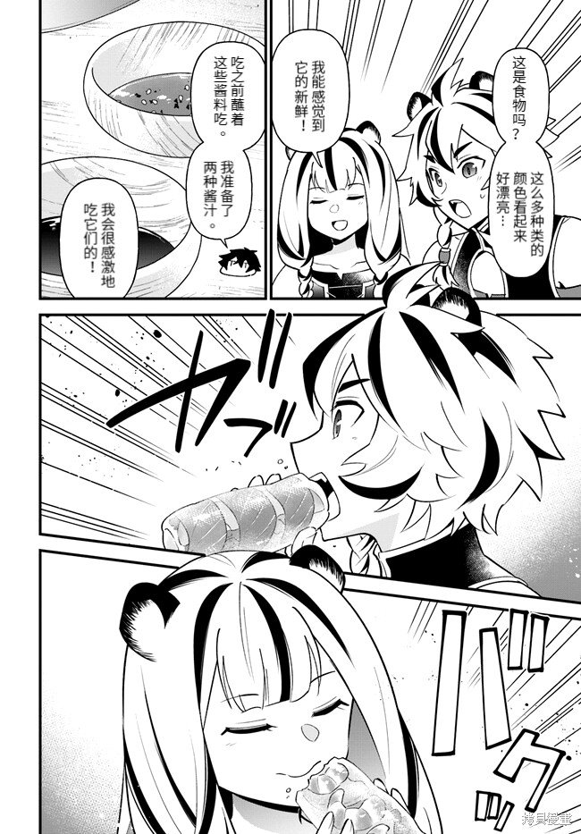 第40话