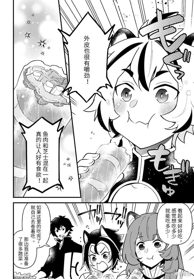 第40话