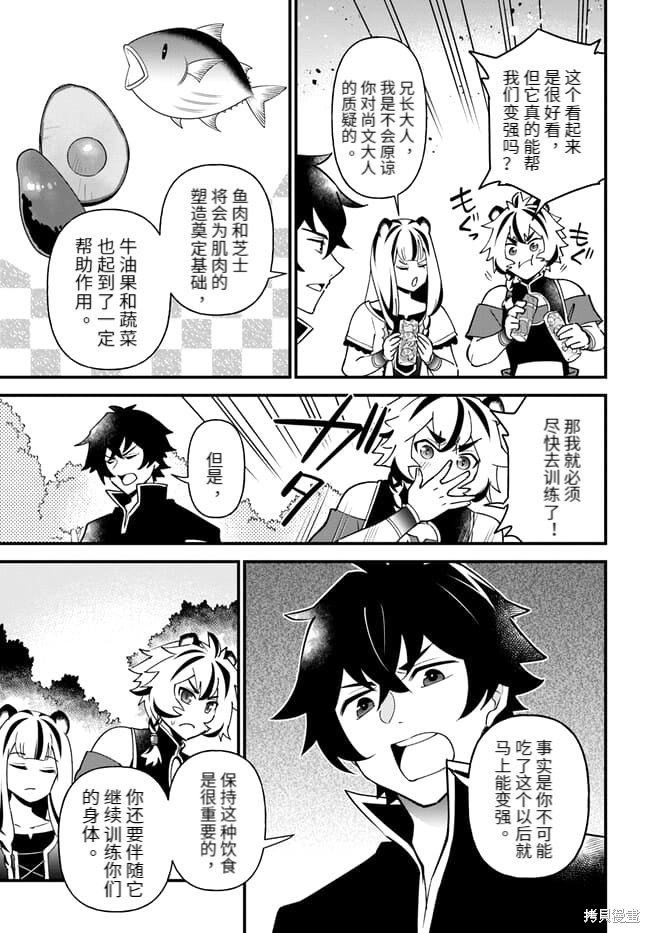 第40话