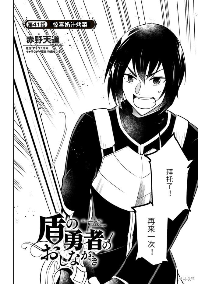第41话