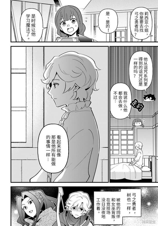 第41话