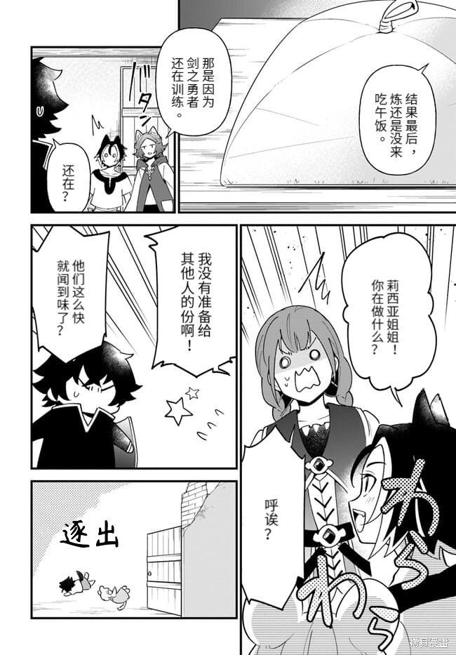 第41话