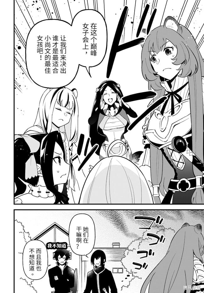 第42话