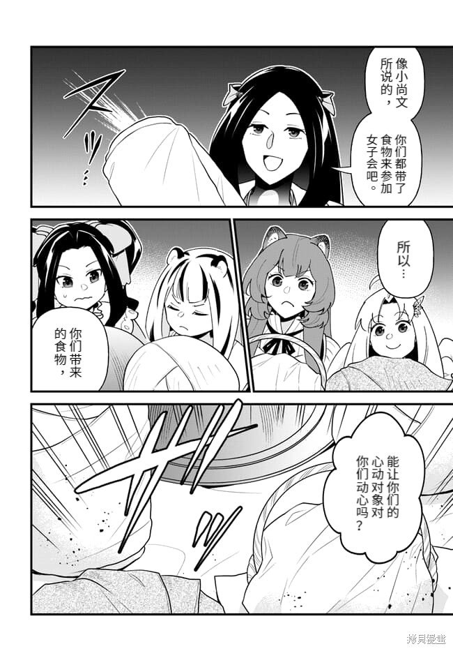 第42话