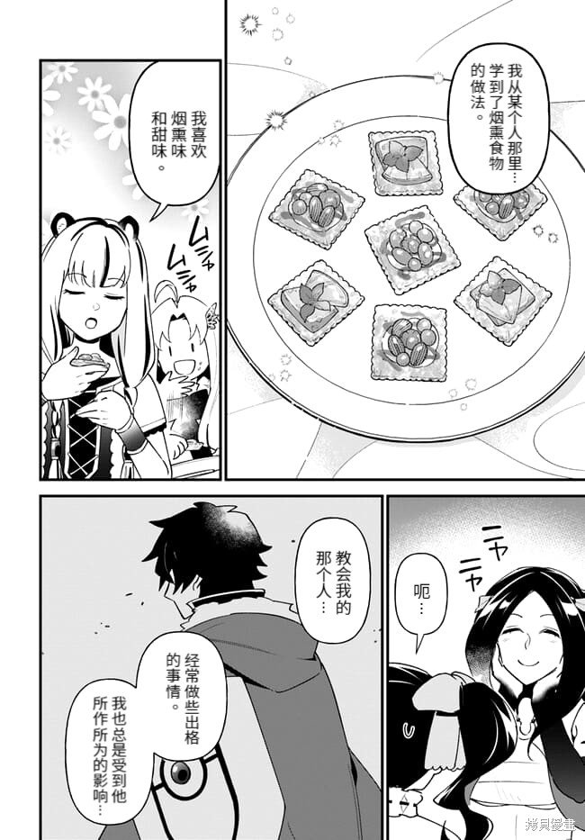 第42话