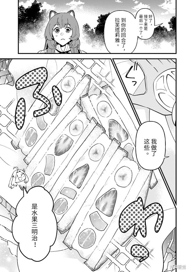 第42话