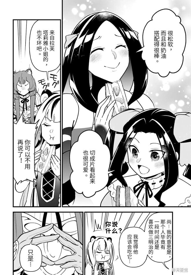 第42话