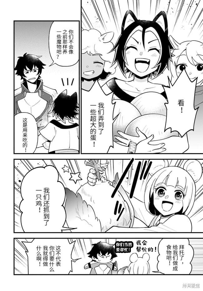 第43话