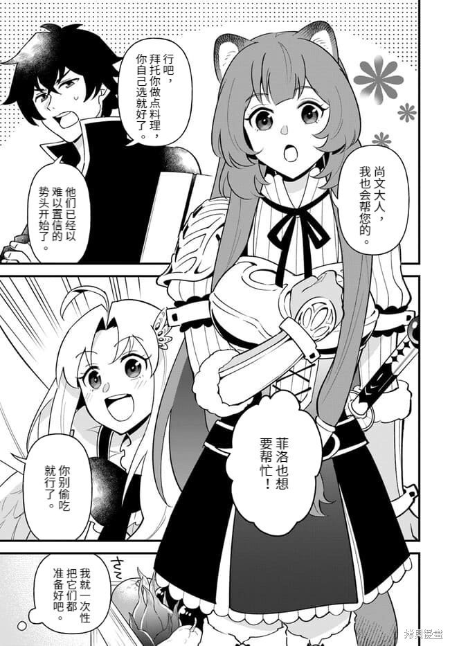 第43话