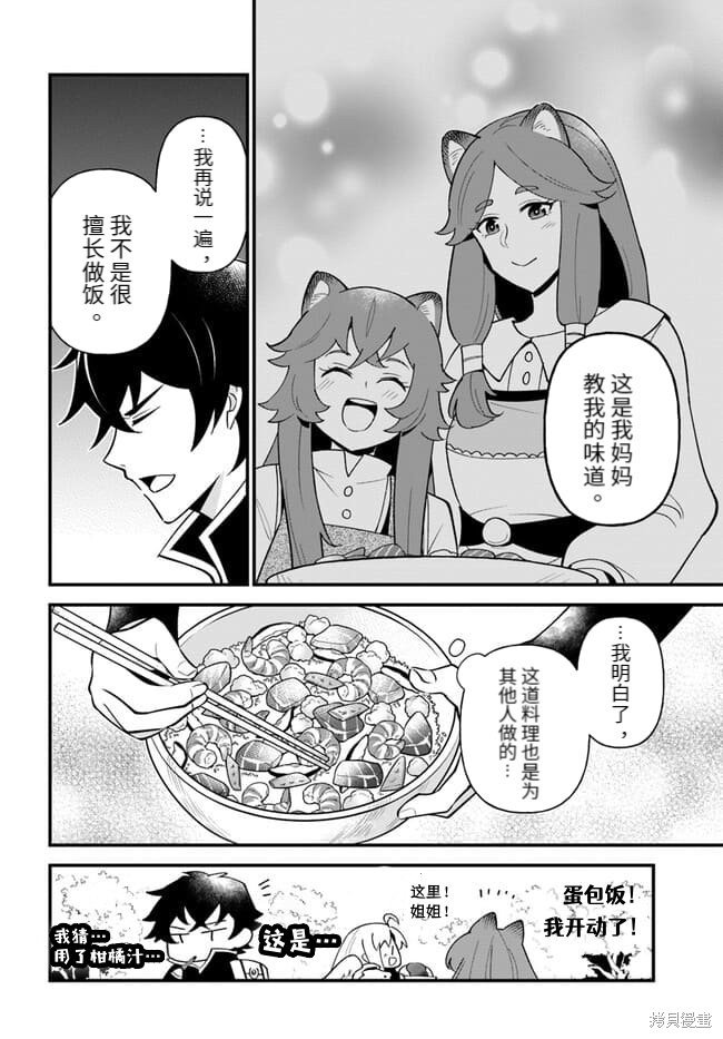 第43话