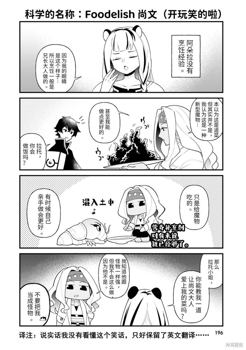 第43话