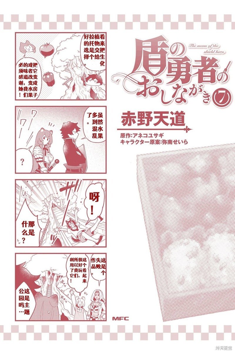 第43话