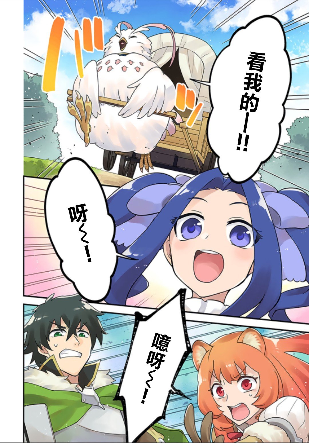 第7话