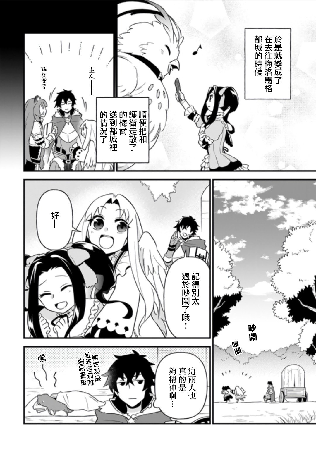 第7话