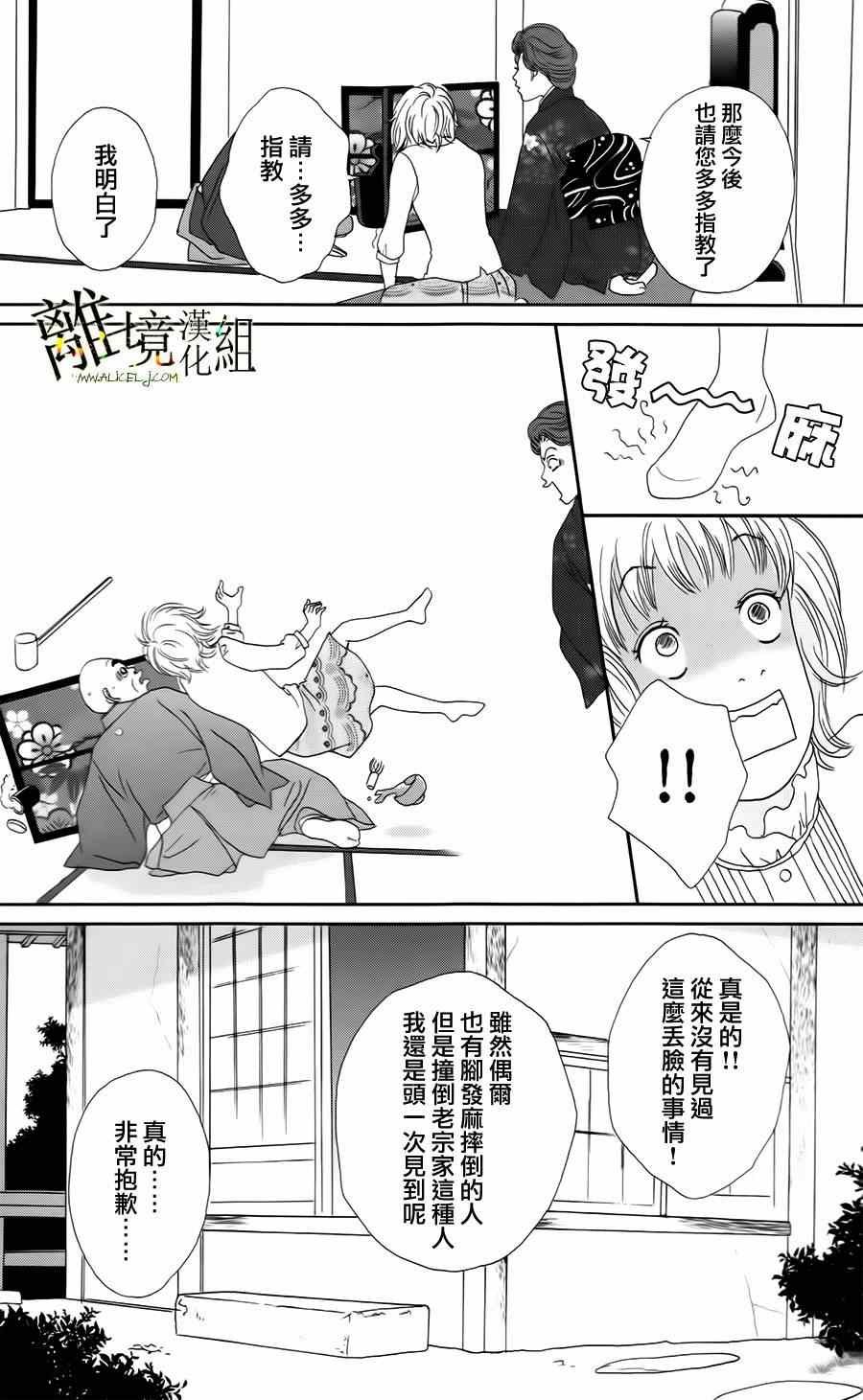 第17话