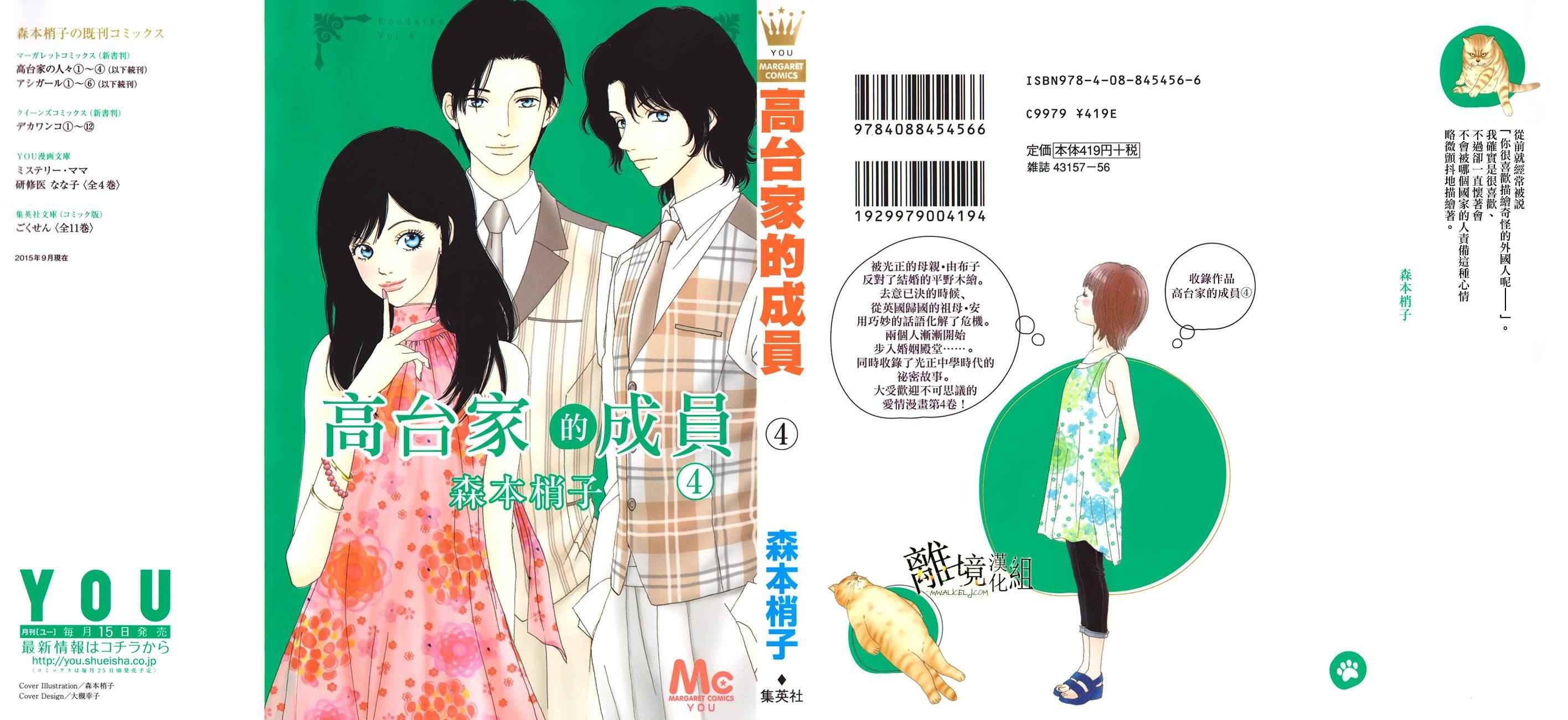 第22话