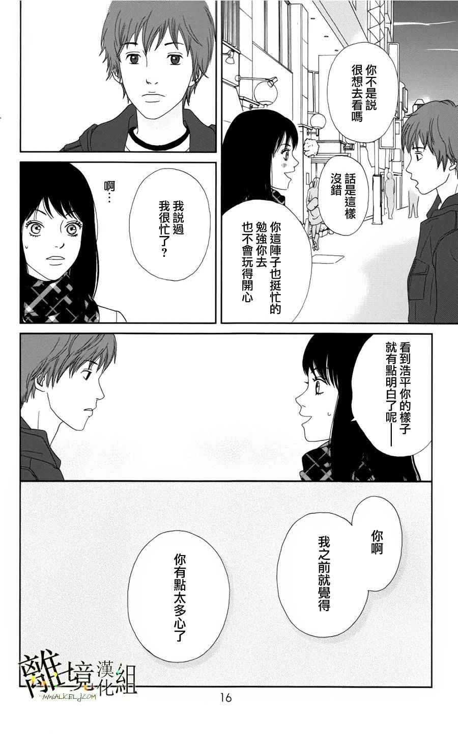 第22话