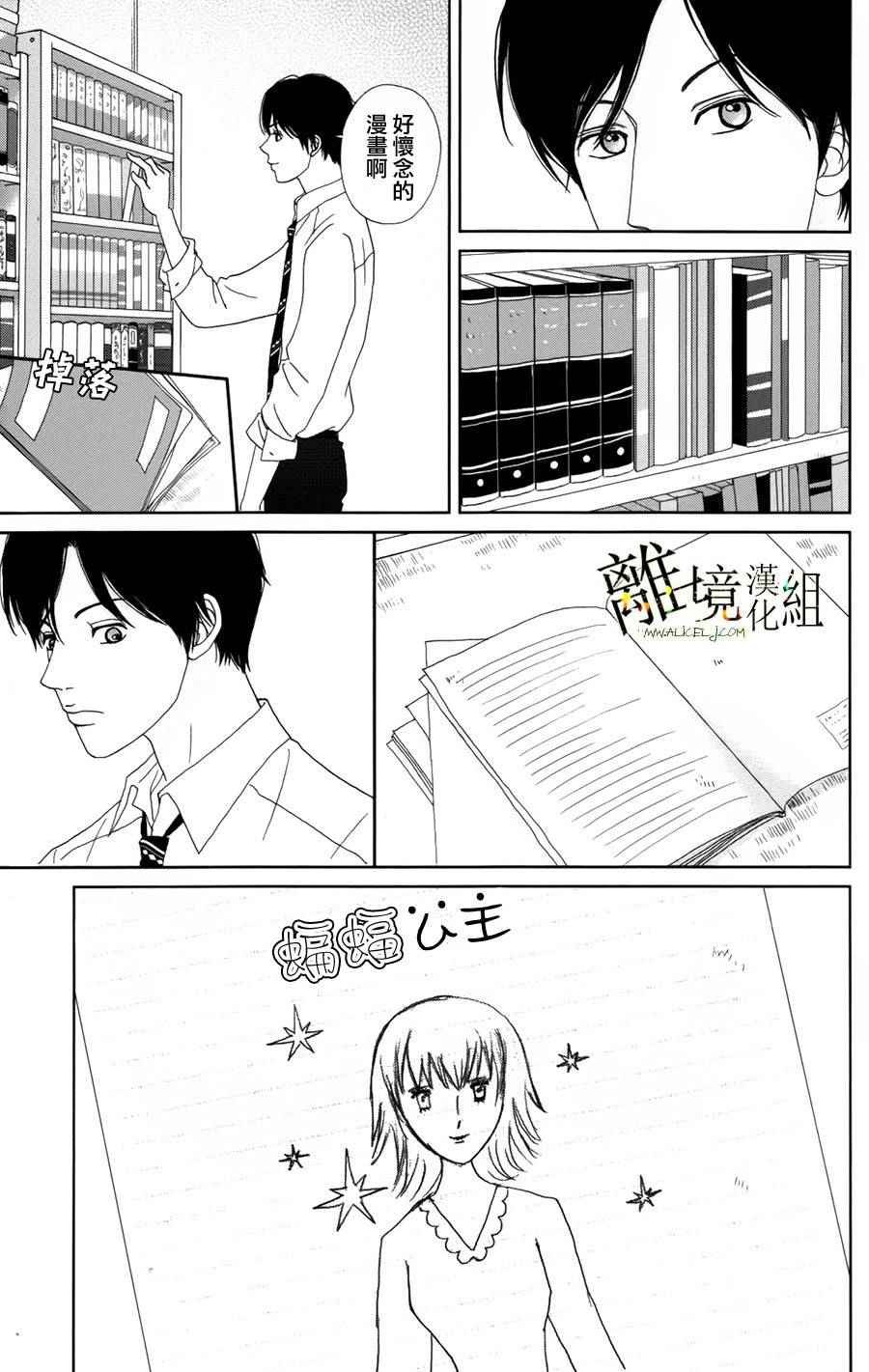 第25话