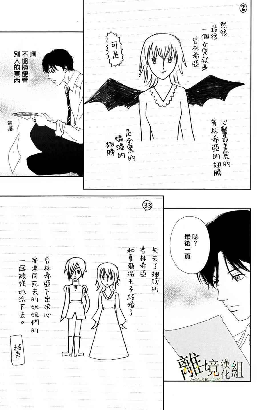 第25话