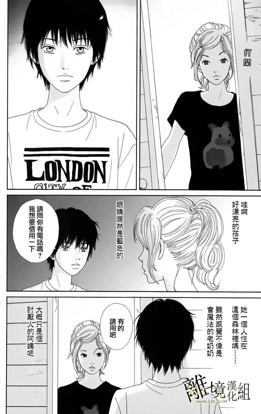 第26话