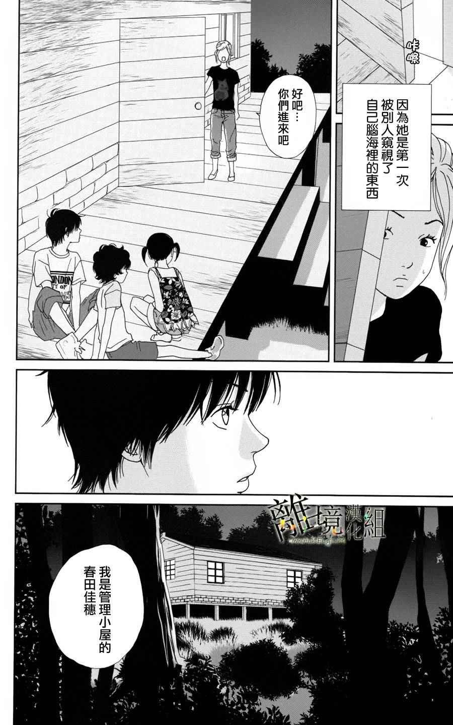 第26话