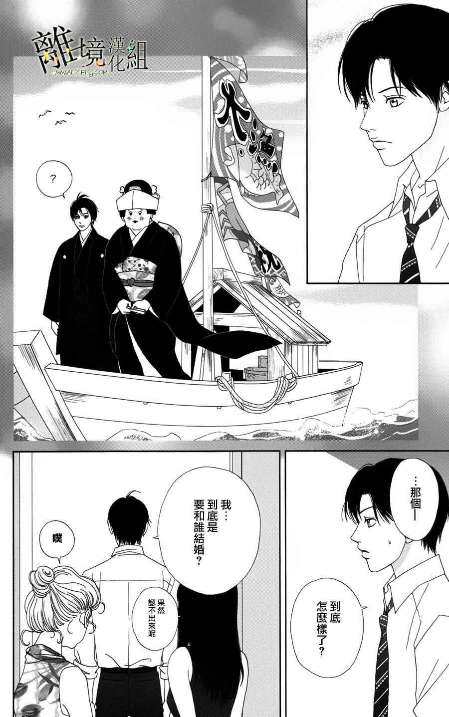 第28话