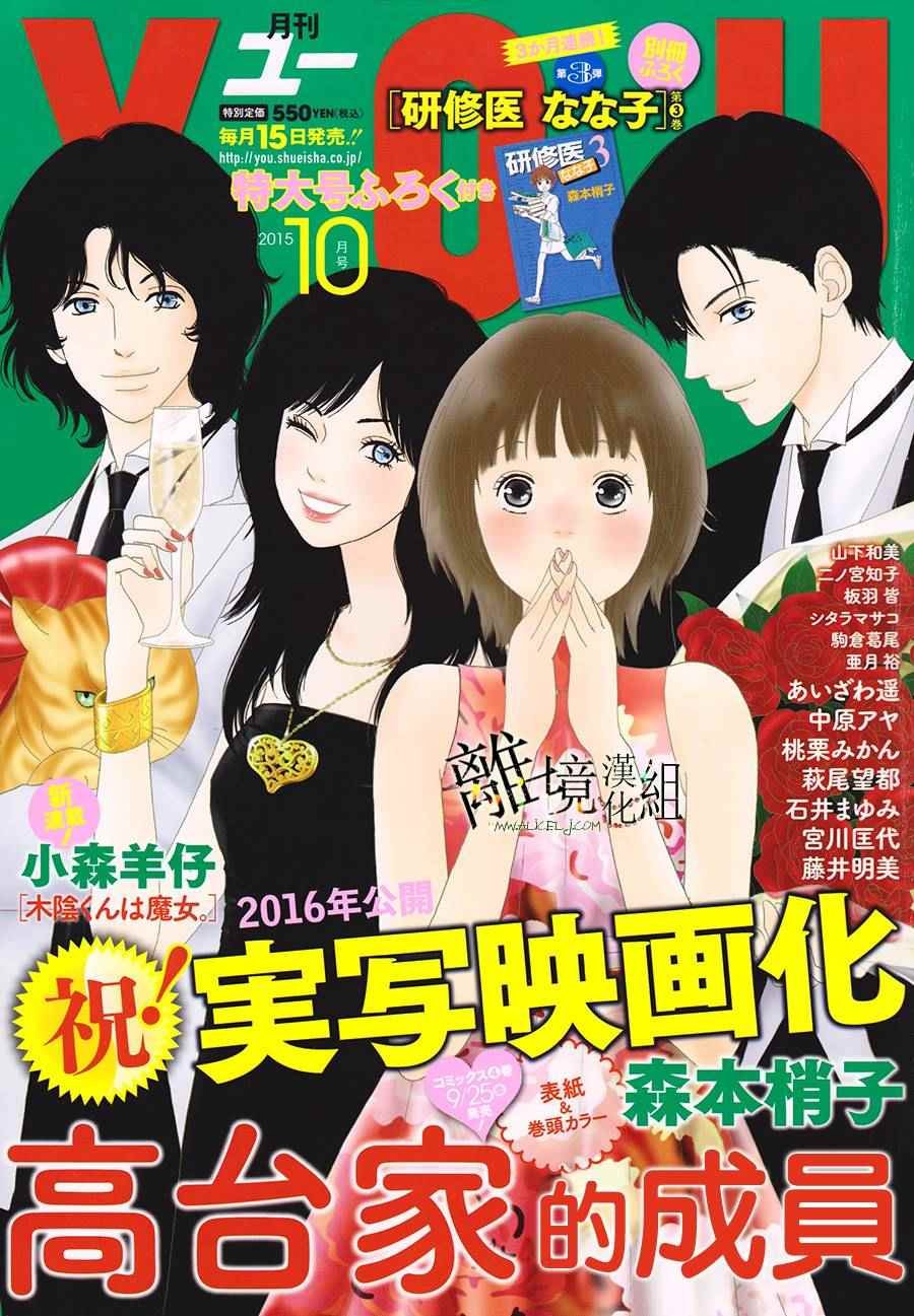 第29话