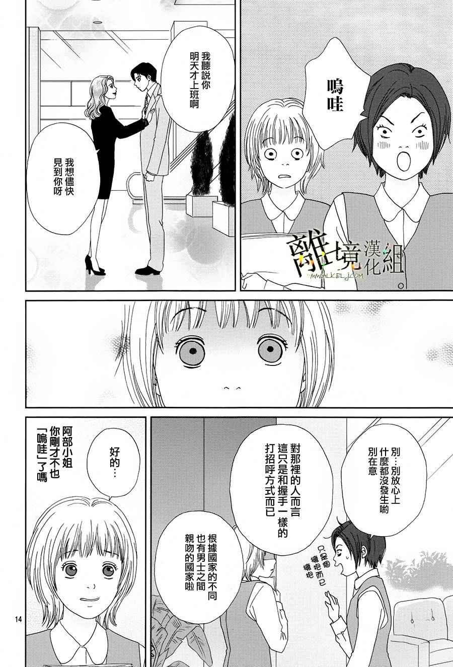 第29话